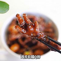 #万物生长 营养尝鲜#小土豆红烧鸡爪的做法图解23