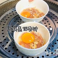 #淮山肉末蛋羹的做法图解7