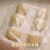 香蕉牛奶棒，好味无添加的辅食食谱的做法图解5