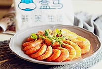 【盒马厨房】盆盆虾的做法