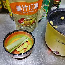 红糖姜茶