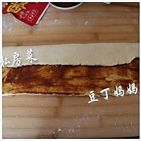 【酱香千层脆酥馍】——香香脆脆的，酥到掉渣的做法图解6