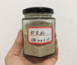 宝宝辅食：虾皮粉的做法