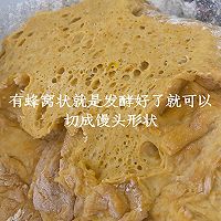 自制南瓜小馒头的做法图解5