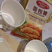 #硬核菜谱制作人#酸奶马克杯蛋糕的做法图解1