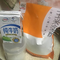 紫薯奶黄酥（含馅料）的做法图解11