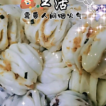 蒸油卷