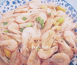 太湖三白之葱姜炒白虾的做法