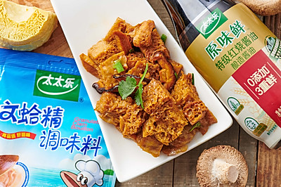 #简单好食 五香烤麸