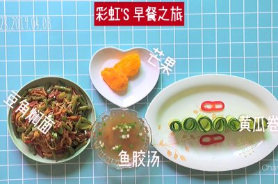 【彩虹'S 早餐之旅】豆角焖面