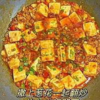 经典菜之麻婆豆腐的做法图解10