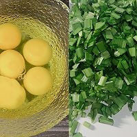 韭菜盒子的做法图解2