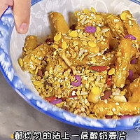酸奶芝士地瓜教程的做法图解12