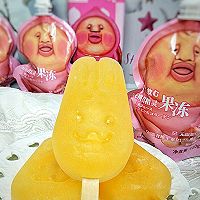 #童年不同样，美食有花样#桃子口味冰棒的做法图解12