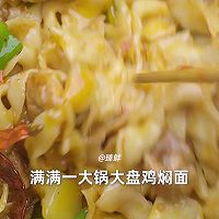大盘鸡焖面的做法图解3