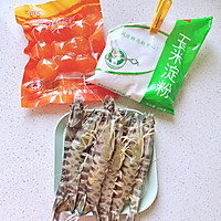 美味黄金虾的做法图解1