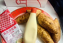 #321沙拉日#榴莲沙拉酱焗红薯的做法