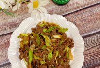 #李锦记X豆果 夏日轻食美味榜#大葱炒牛肉的做法