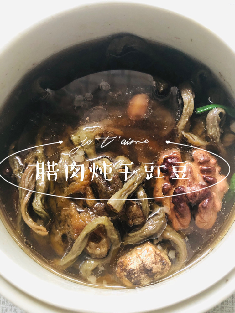 腊肉炖干缸豆的做法