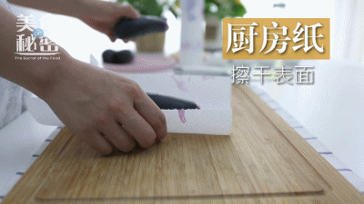肉末酱爆茄子的做法图解2