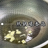 #花生丝瓜，简单的食材小时候的味道！好事发生！的做法图解2