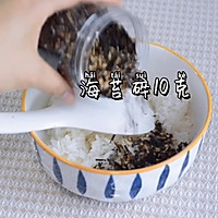 减脂餐 | 日式三文鱼海苔饭的做法图解1