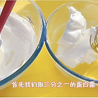 怎么卷都不开裂的蛋糕卷的做法图解18