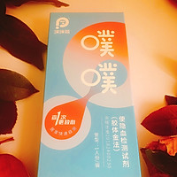 #来诺辉京东 解锁“胃”来资产#牛肉炒蒜苔的做法图解6