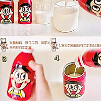 #夏日吃货嘉年华#冰淇淋～旺仔牛奶的做法图解1