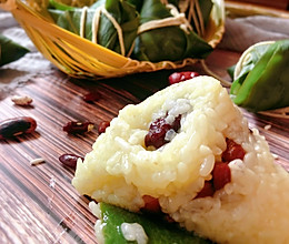 粽情肆意『蜜豆红枣粽子』｜浣熊日记的做法