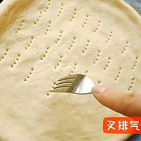 『牛肉圆葱披萨』自己做饼皮其实也不难的做法图解4