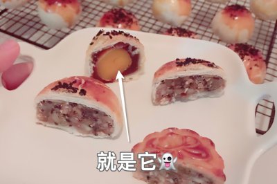 蛋黄酥