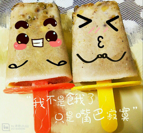 绿豆牛奶雪糕