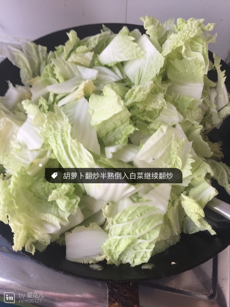 羊油炖菜的做法图解4