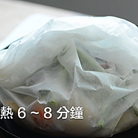 纸包芦笋越南黑虎虾的做法图解11