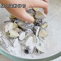 #滴滴鲜香 味道美极#肉末地三鲜的做法图解1