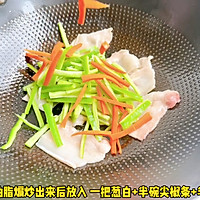 #纳福汇轻松喷出美味# 素菜炒五花肉的做法图解2