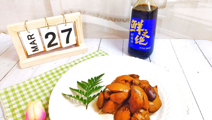 酱卤鸡肝