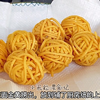 年夜饭菜谱～腰缠万贯的做法图解8