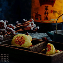 京式自来红月饼 #金龙鱼外婆乡小榨菜籽油 外婆的食光机#