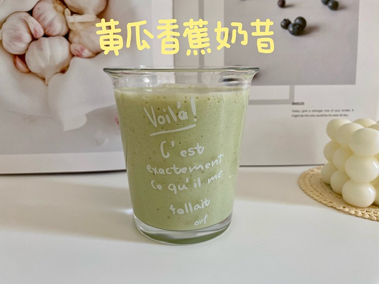 黄瓜香蕉奶昔的做法