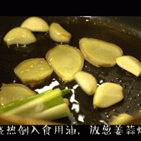 麻辣小龙虾盖饭的做法图解2