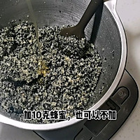 不破皮不浑汤的汤圆的做法图解4