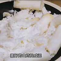 零厨艺开胃甜点：野生蓝莓山药的做法图解3