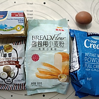 蝴蝶结面包的做法图解1