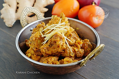 【印度小锅咖喱鸡】Karahi Chicken