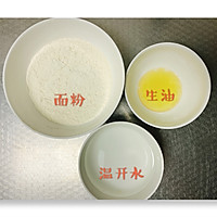 王一博同款千层牛肉饼，老少皆宜✅，巨好吃！当心上瘾哦！的做法图解1