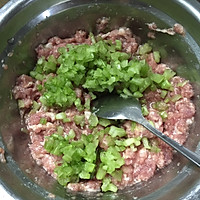 香菇芹菜饺子的做法图解2