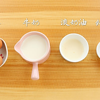烤布丁 宝宝辅食的做法图解1