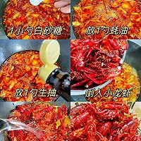 麻辣小龙虾，火辣开胃超夏天！的做法图解3